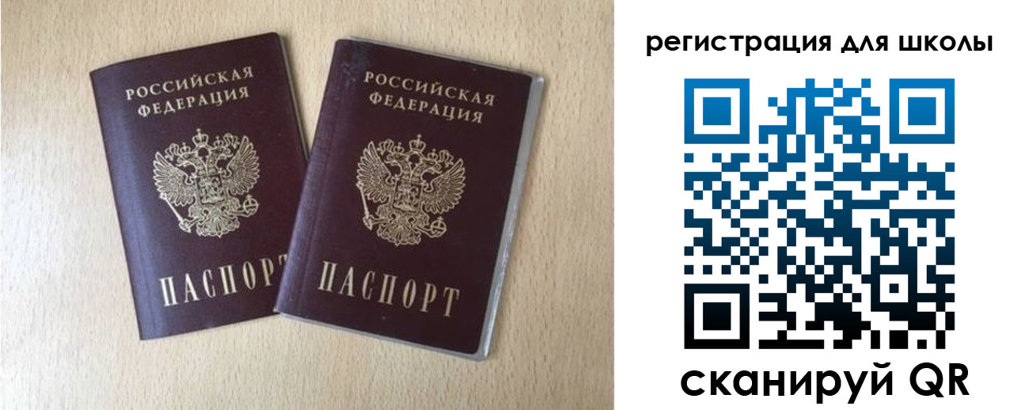 прописка иностранных граждан в Тамбовской области