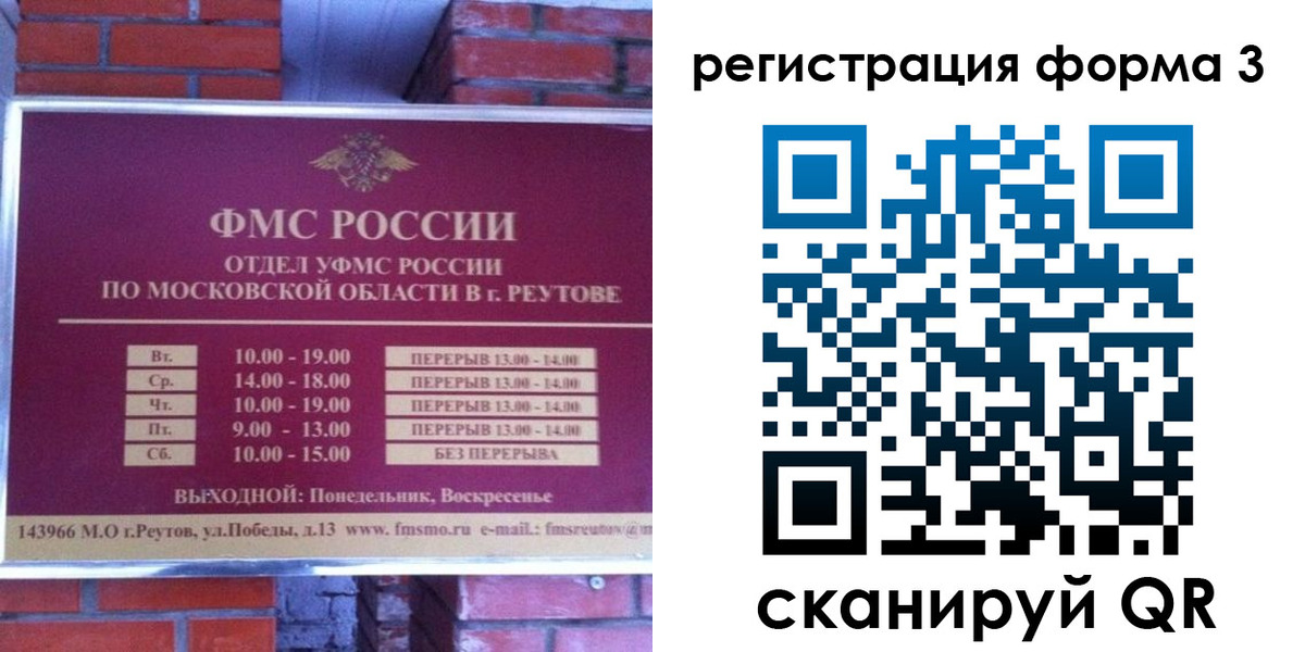 прописка законно в Тамбовской области