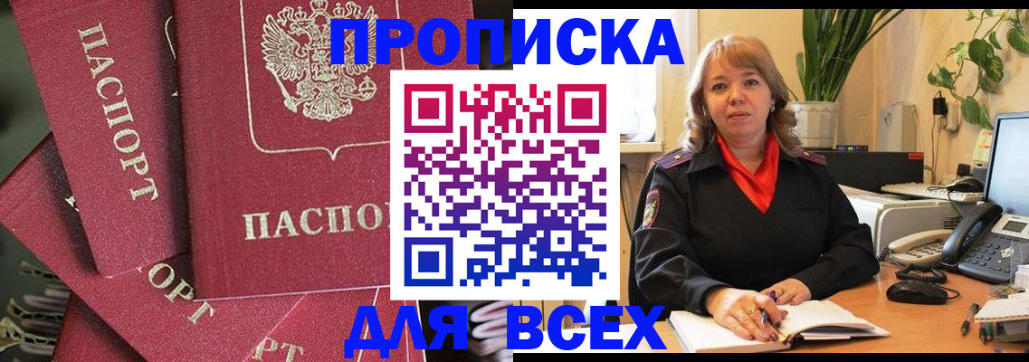 временная регистрация госуслуги в Тамбовской области