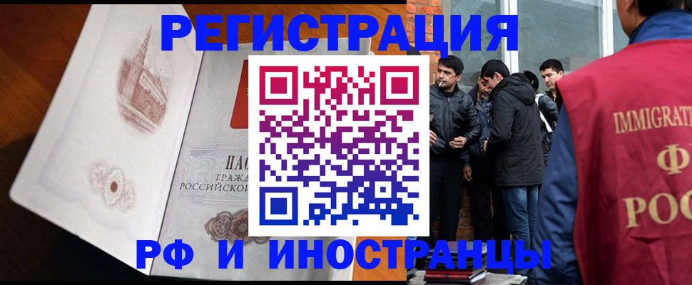 прописка ребенка в Тамбовской области